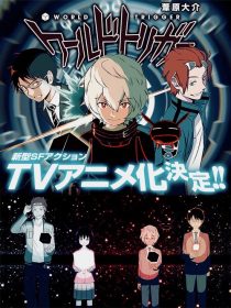 دانلود انیمه World Trigger108770-957190314