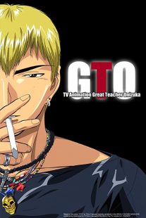 دانلود انیمه GTO: Great Teacher Onizuka109397-606768578