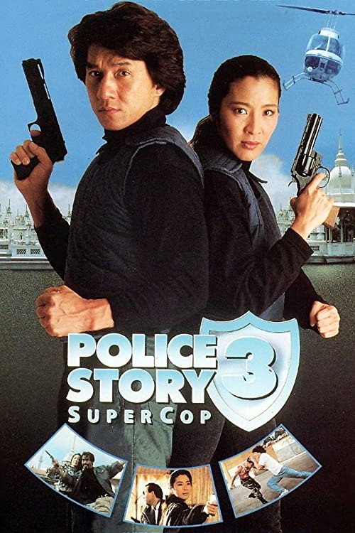 دانلود فیلم Police Story 3: Supercop 1992