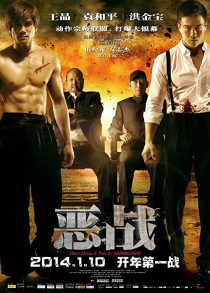 دانلود فیلم Once Upon a Time in Shanghai 201431905-963588419