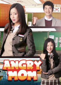 دانلود سریال کره ای Angry Mom90743-1354456388