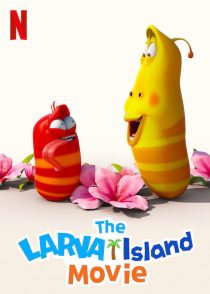 دانلود انیمیشن The Larva Island Movie 202050365-916196258