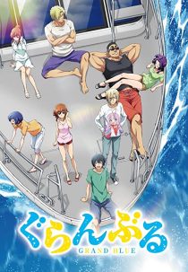 دانلود انیمه Grand Blue109712-2038043571