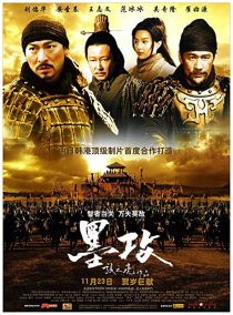 دانلود فیلم کره ای Battle of the Warriors 200634601-1270338422