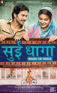 دانلود فیلم هندی Sui Dhaaga: Made in India 201847684-811516670