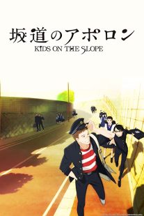 دانلود انیمه Kids on the Slope114608-967792629