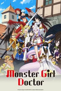 دانلود انیمه Monster Musume no Oisha-san232756-1764156432