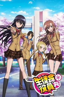 دانلود انیمه Seitokai yakuindomo235424-2095383127