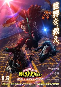 دانلود انیمه My Hero Academia: World Heroes’ Mission 2021258768-451661506