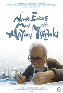 دانلود مستند Never-Ending Man: Hayao Miyazaki 2016252058-1968901837