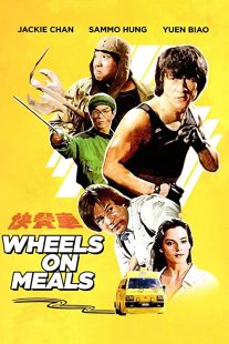 دانلود فیلم Wheels on Meals 1984257945-110646040