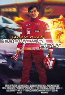 دانلود فیلم Thunderbolt 1995253595-1391186194