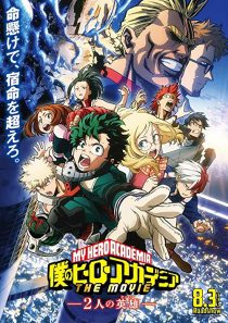 دانلود انیمه My Hero Academia: Two Heroes 2018258773-926744134