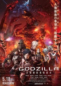 دانلود انیمه Godzilla: City on the Edge of Battle 2018254130-745992152