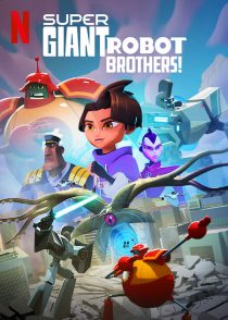 دانلود انیمیشن Super Giant Robot Brothers253190-85451791