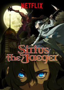 دانلود انیمه Sirius the Jaeger258947-350633465