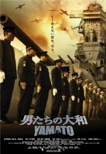 دانلود فیلم Otoko-tachi no Yamato 2005270528-1396787144