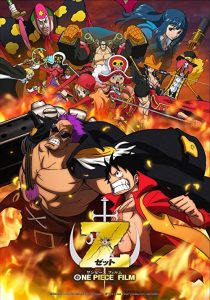 دانلود انیمه One Piece Film Z 2012273850-576080871