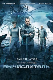 دانلود فیلم The Calculator 2014275861-2022395134