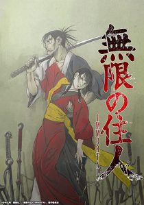 دانلود انیمه Blade of the Immortal289891-528175139