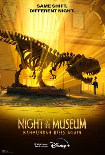 دانلود انیمیشن Night at the Museum: Kahmunrah Rises Again 2022286499-277855012