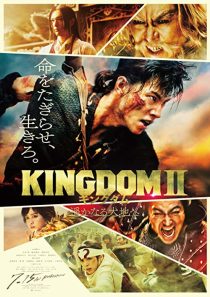 دانلود فیلم Kingdom II: Harukanaru Daichi e 2022308760-1999686095