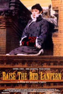 دانلود فیلم Raise the Red Lantern 1991323056-487525583