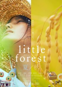 دانلود فیلم Little Forest: Summer/Autumn 2014322904-1291985099