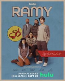 دانلود سریال Ramy45720-786491769