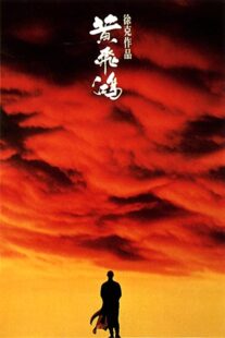 دانلود فیلم Once Upon a Time in China 1991325680-1106514874