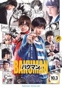 دانلود فیلم Bakuman 2015324910-892742050