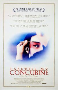 دانلود فیلم Farewell My Concubine 1993323784-948221487