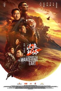 دانلود فیلم The Wandering Earth II 2022331480-2061236591