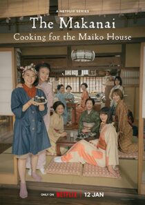 دانلود سریال The Makanai: Cooking for the Maiko House331012-637777647