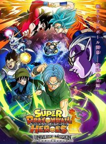 دانلود انیمه Super Dragon Ball Heroes331183-305125092