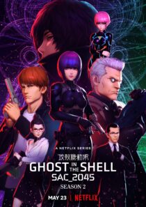 دانلود انیمه Ghost in the Shell SAC_2045330135-574817680