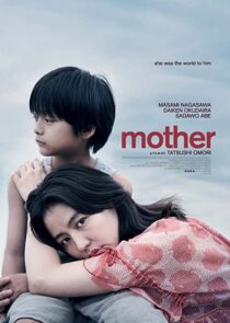 دانلود فیلم Mother 2020331859-1270626130