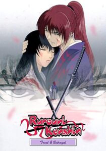 دانلود انیمه Rurouni Kenshin: Trust and Betrayal372504-1218358015