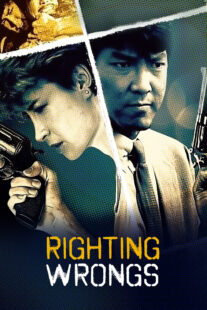 دانلود فیلم Righting Wrongs 1986332237-169204938