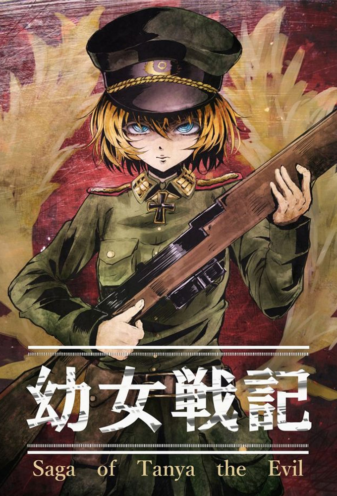 دانلود انیمه Saga of Tanya the Evil