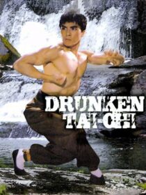 دانلود فیلم Drunken Tai Chi 1984366894-1790846905