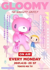 دانلود انیمه Gloomy the Naughty Grizzly366914-1213536040