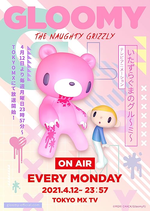 دانلود انیمه Gloomy the Naughty Grizzly