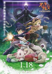 دانلود انیمه Made in Abyss: Wandering Twilight 2019366974-441714708