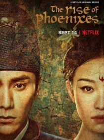 دانلود سریال The Rise of Phoenixes367170-1831261509