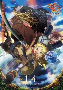 دانلود انیمه Made in Abyss: Journey’s Dawn 2019366973-1928445254