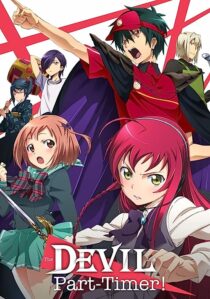 دانلود انیمه The Devil Is a Part-Timer!367543-234468543