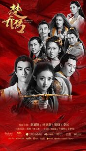 دانلود سریال Princess Agents367159-2018568812