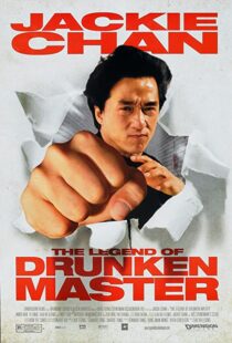 دانلود فیلم The Legend of Drunken Master 1994353052-617628989