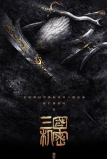 دانلود سریال Secret of the Three Kingdoms370366-1340142253